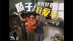 cover3