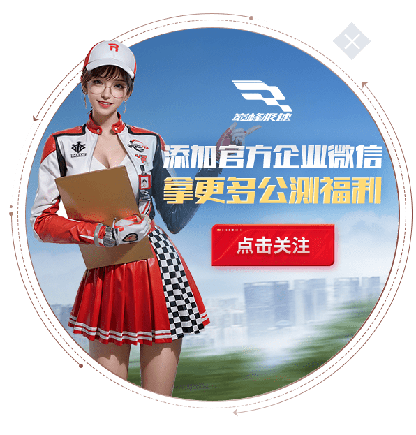 企业微信