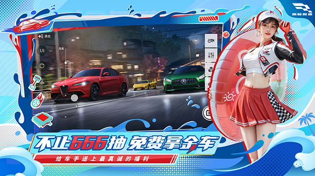 特色图