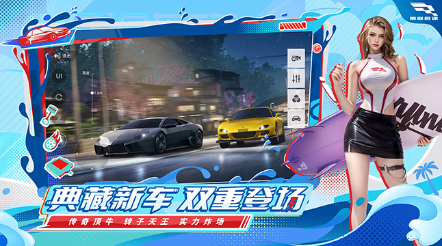 特色图