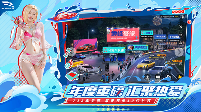 特色图